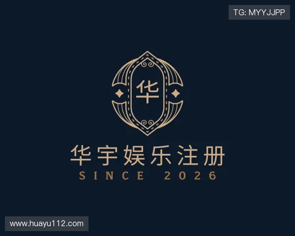 探究华宇娱乐注册